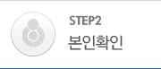 STEP2 ǸȮ