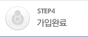 STEP4 ԿϷ